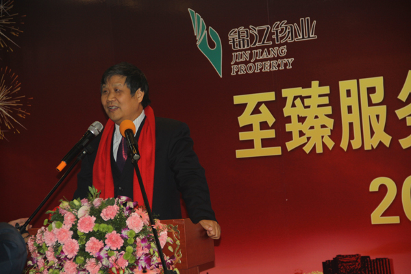 提高服务质量 顺应行业转型 打造企业品牌 提高服务质量 顺应行业转型 打造企业品牌