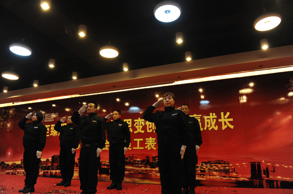 “致臻服务 真诚十年 思变创新 共赢成长” “致臻服务 真诚十年 思变创新 共赢成长”