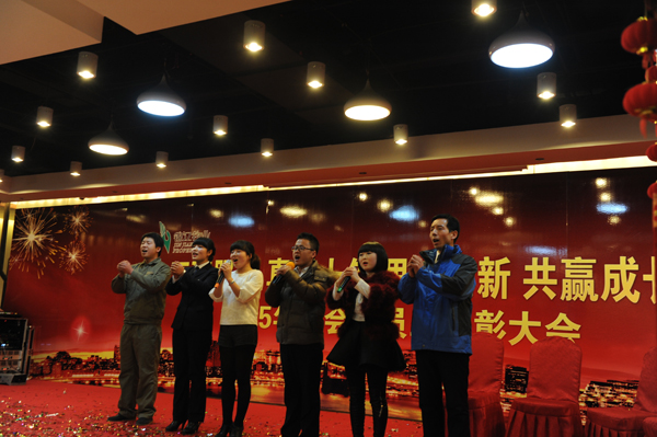 “致臻服务 真诚十年 思变创新 共赢成长” “致臻服务 真诚十年 思变创新 共赢成长”