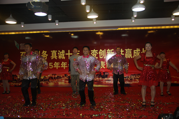 “致臻服务 真诚十年 思变创新 共赢成长” “致臻服务 真诚十年 思变创新 共赢成长”