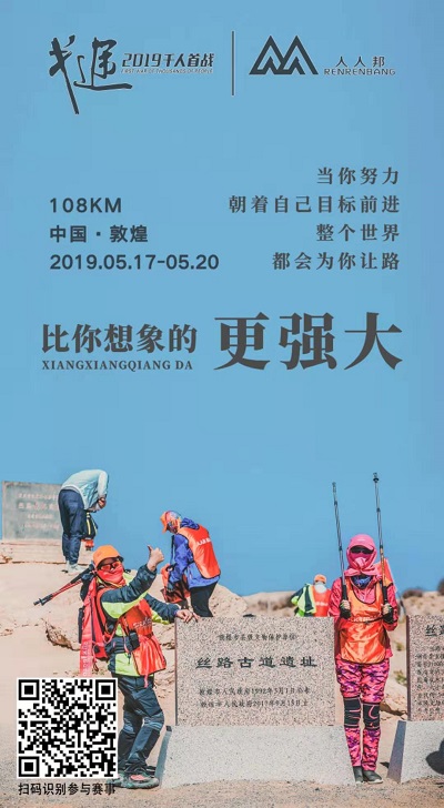 众筹——展示微信的力量和群友的大爱 众筹——展示微信的力量和群友的大爱