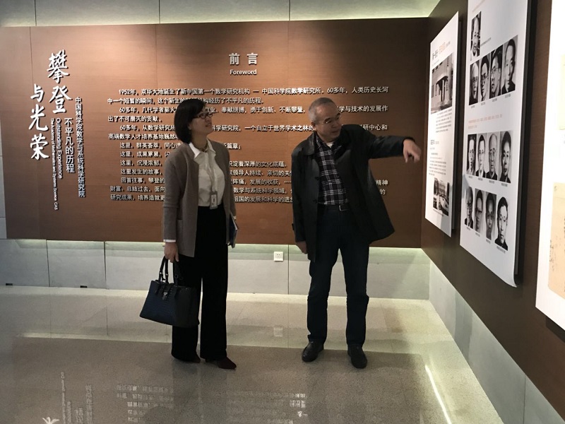 中国中小商业企业协会会长助理拜会执行会长刘卓军 中国中小商业企业协会会长助理拜会执行会长刘卓军