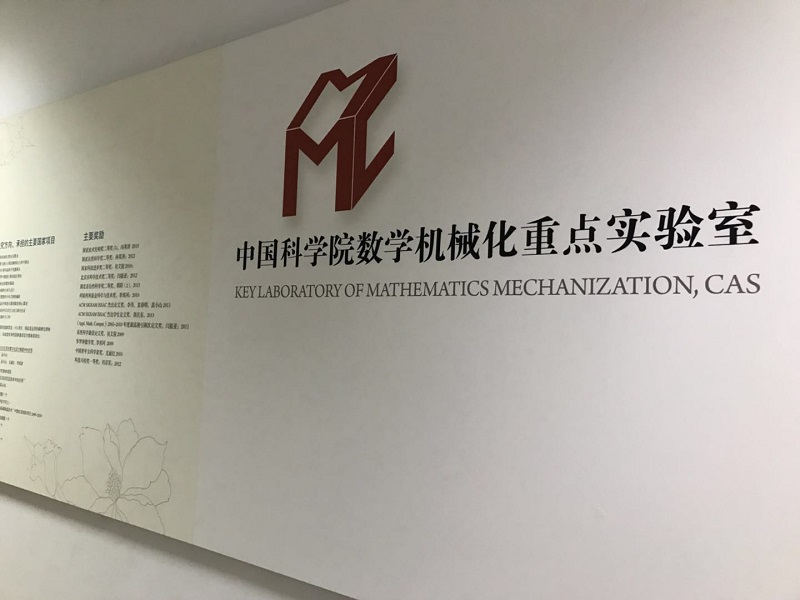 中国中小商业企业协会会长助理拜会执行会长刘卓军 中国中小商业企业协会会长助理拜会执行会长刘卓军