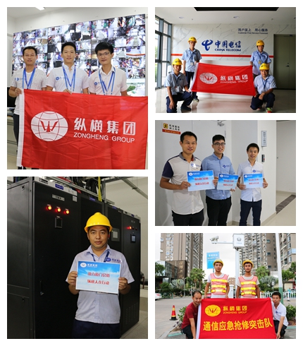 順利完成“廈門會晤”通信保障,廈門縱橫集團交出滿意答卷 順利完成“廈門會晤”通信保障,廈門縱橫集團交出滿意答卷