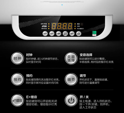 智能语音/音乐热水器ic芯片方案推荐 智能语音/音乐热水器ic芯片方案推荐