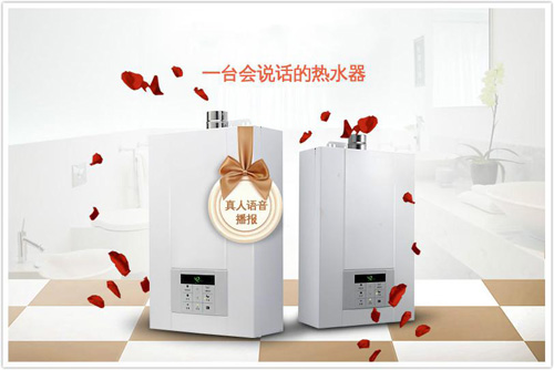 智能语音/音乐热水器ic芯片方案推荐
