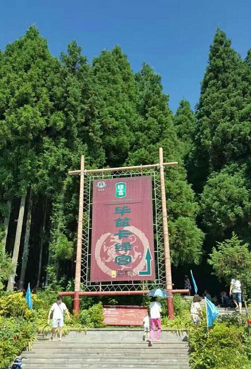 重慶市民的康養(yǎng)勝地——黃水 重慶市民的康養(yǎng)勝地——黃水