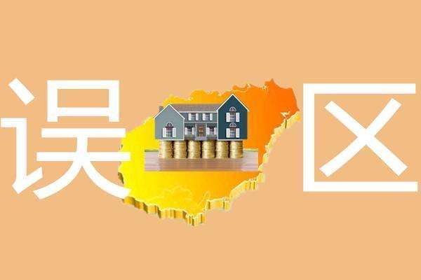 拆迁中,被拆迁人易陷入的误区之:盲目自信,自行启动法律程序维权 拆迁中,被拆迁人易陷入的误区之:盲目自信,自行启动法律程序维权