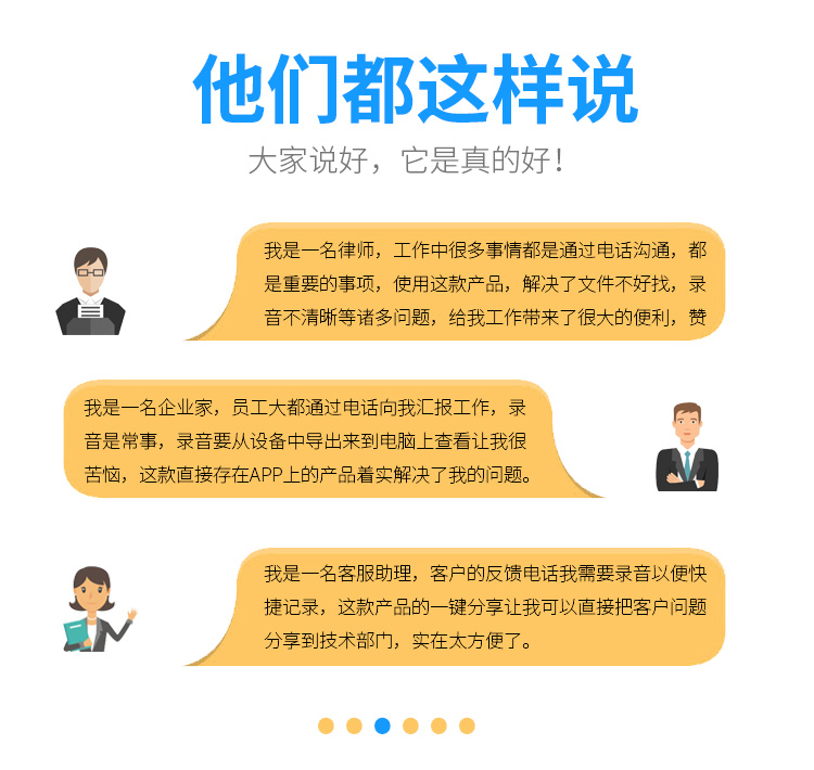电话录音盒 电话录音盒