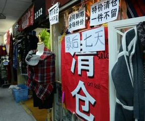 什么是非住宅?其停产停业损失如何构成? 什么是非住宅?其停产停业损失如何构成?