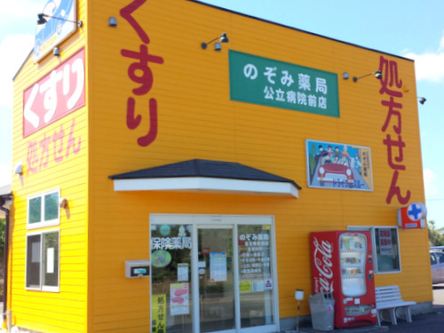 你知道日本人为什么都不喜欢去大医院吗? 你知道日本人为什么都不喜欢去大医院吗?