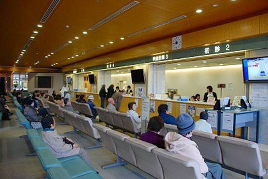 你知道日本人为什么都不喜欢去大医院吗? 你知道日本人为什么都不喜欢去大医院吗?