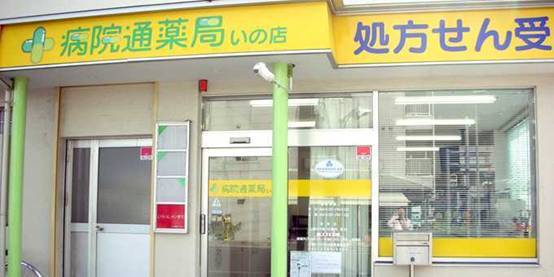 你知道日本人为什么都不喜欢去大医院吗? 你知道日本人为什么都不喜欢去大医院吗?