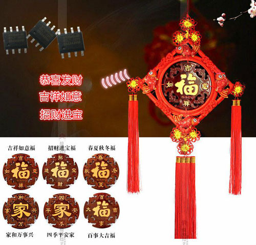 智能语音中国结语音ic芯片方案