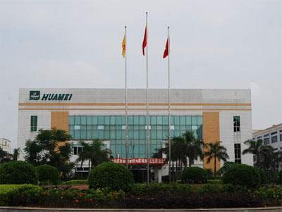 东莞市华美食品有限公司