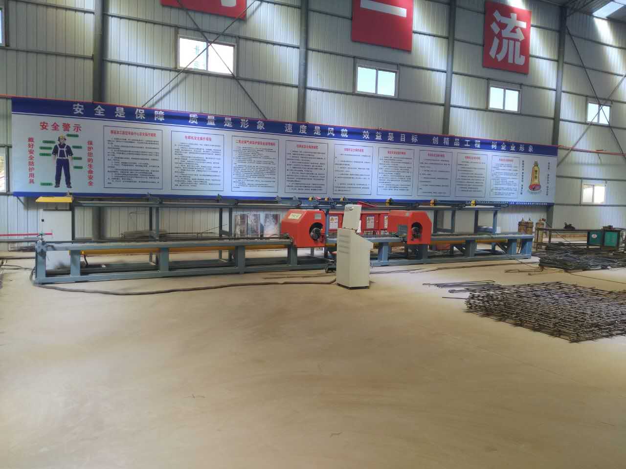 樂化公路中交隧道局制梁廠 樂化公路中交隧道局制梁廠