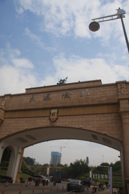 东莞市益田奥城房地产投资有限公司