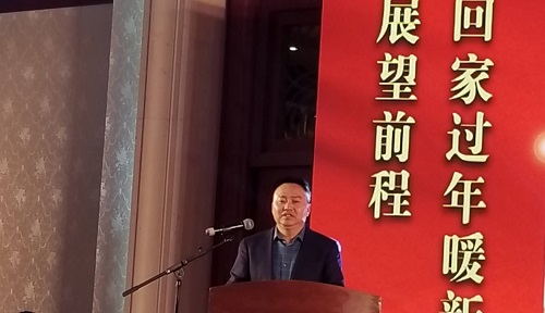 四川消防协会举办新春联欢会 四川消防协会举办新春联欢会