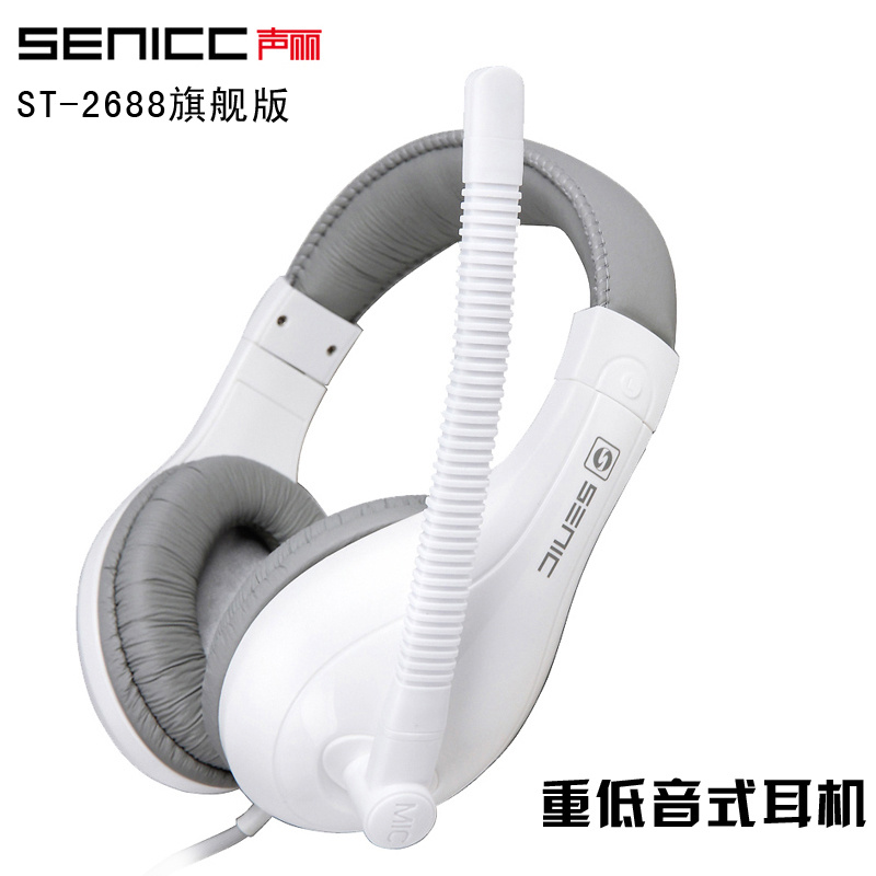 声丽 ST-2688旗舰版耳麦