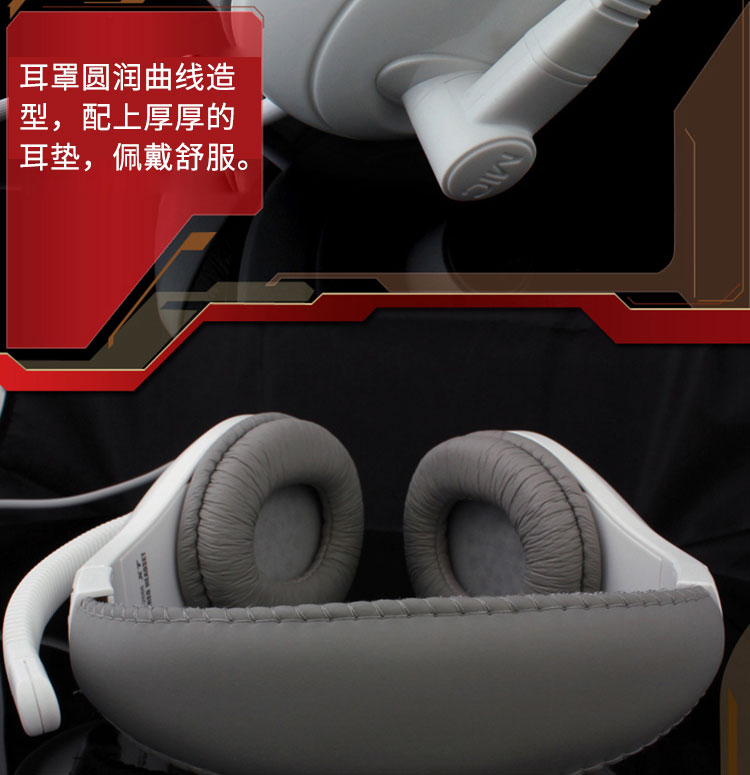 声丽 ST-2688旗舰版耳麦