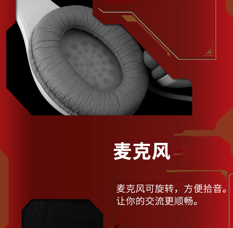 声丽 ST-2688旗舰版耳麦