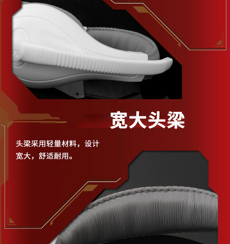 声丽 ST-2688旗舰版耳麦