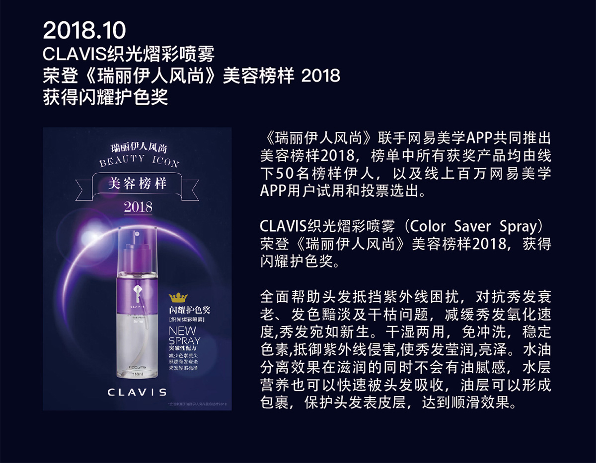 2018年9-12月媒体新闻