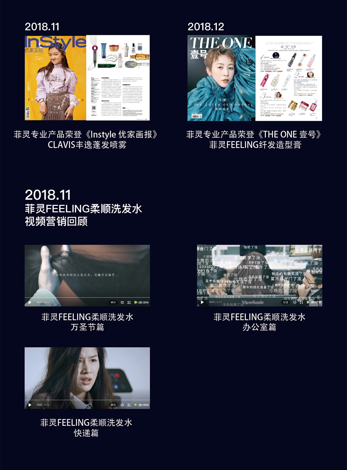 2018年9-12月媒体新闻