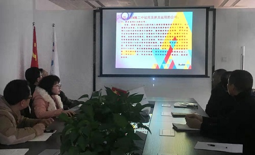 集团统一组织开展BIM技术培训 集团统一组织开展BIM技术培训