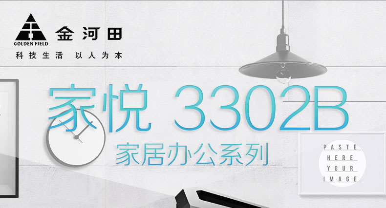 金河田3302机箱