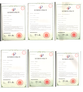 资质荣誉