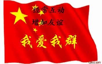 入群長(zhǎng)見識(shí) 玩微尋樂趣