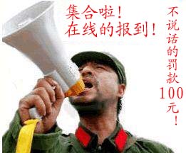 入群長(zhǎng)見識(shí) 玩微尋樂趣