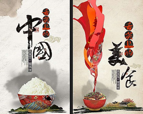 老外們猛然發(fā)現(xiàn)：中國文化其實就是吃文化！