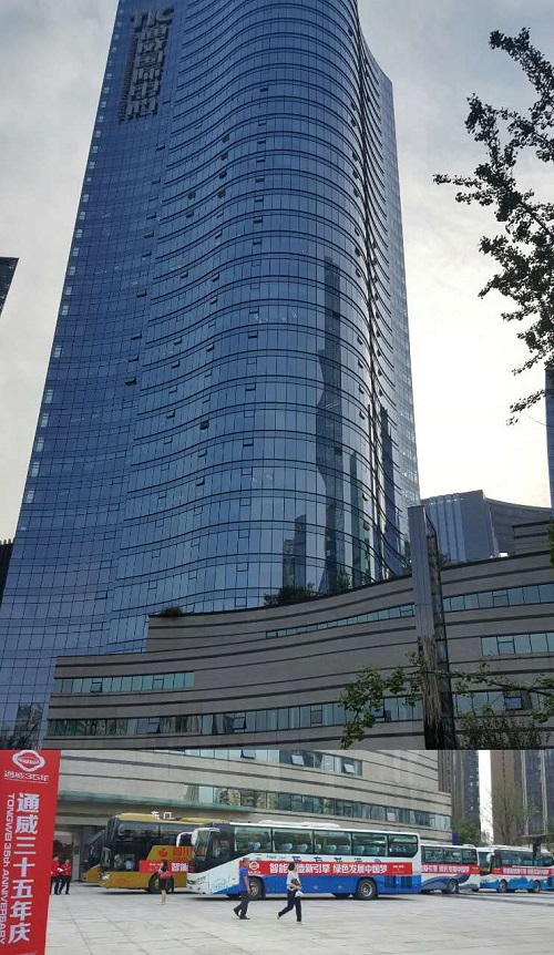 智能制造新引擎 绿色发展中国梦 智能制造新引擎 绿色发展中国梦