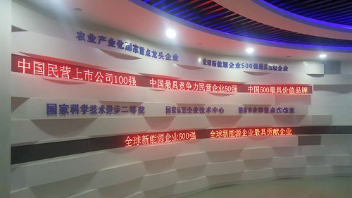 智能制造新引擎 绿色发展中国梦 智能制造新引擎 绿色发展中国梦