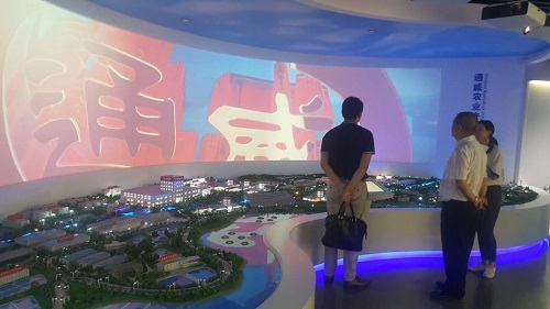 智能制造新引擎 绿色发展中国梦 智能制造新引擎 绿色发展中国梦