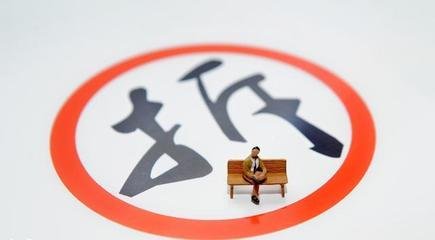 房屋征收补偿,该如何选择? 房屋征收补偿,该如何选择?