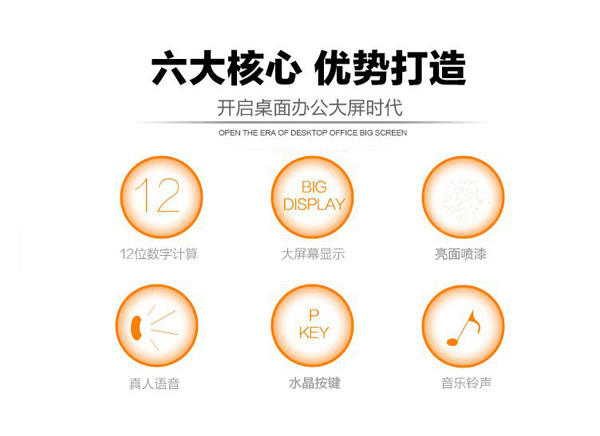 电子语音计算器语音ic芯片方案