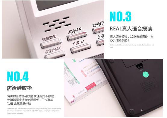 电子语音计算器语音ic芯片方案