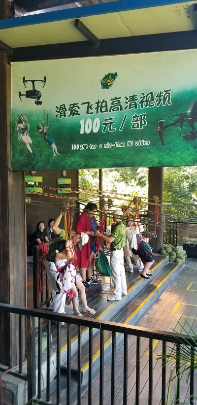 “呀诺达”雨林文化旅游区 “呀诺达”雨林文化旅游区