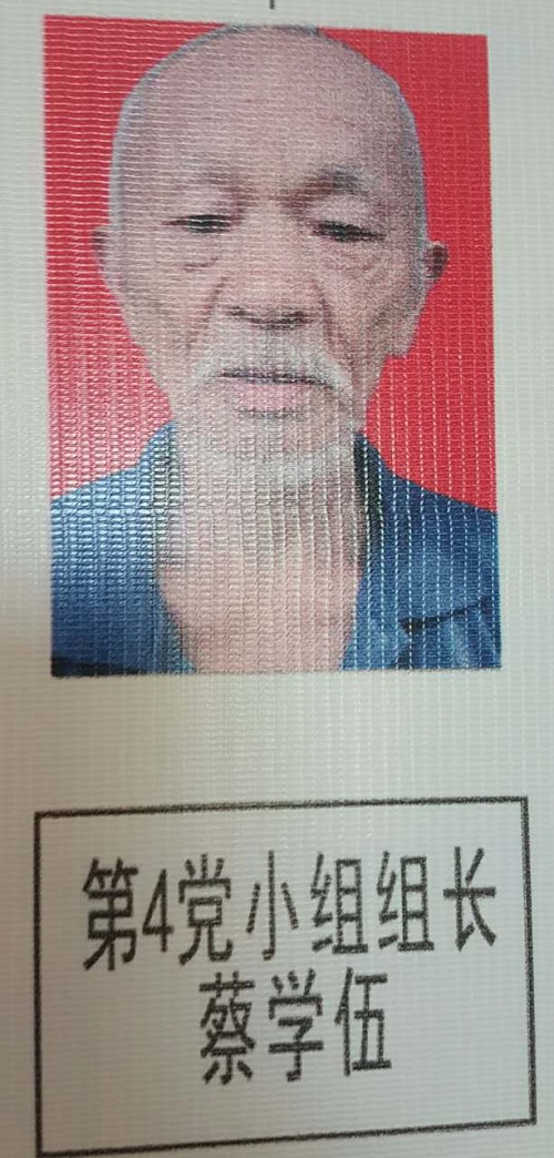 從閱兵方隊走出來的村支書