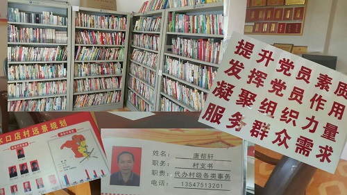 從閱兵方隊走出來的村支書