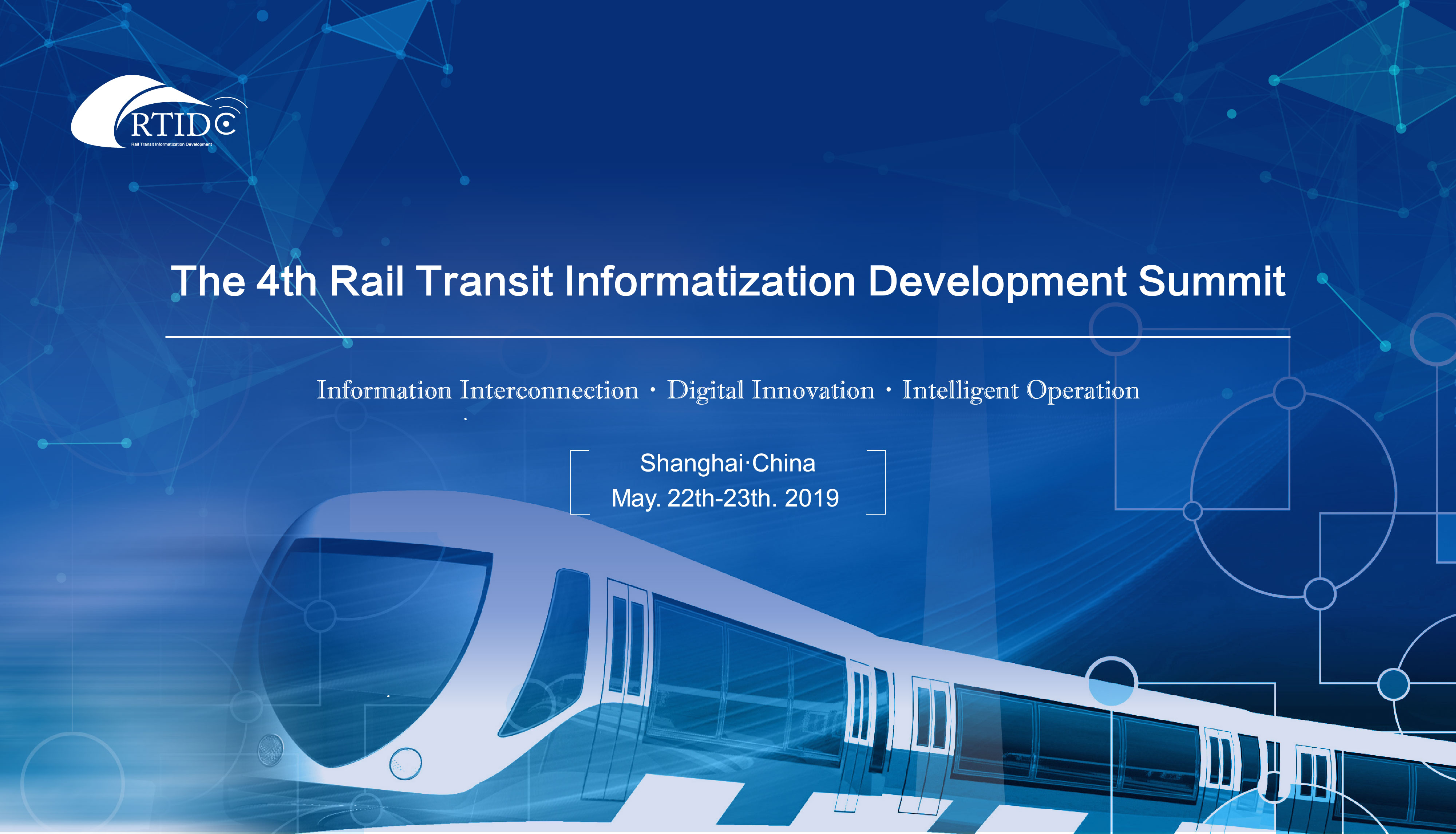 The 4th Rail Transit Informatization Development Summit