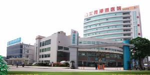 东莞市港湾医院