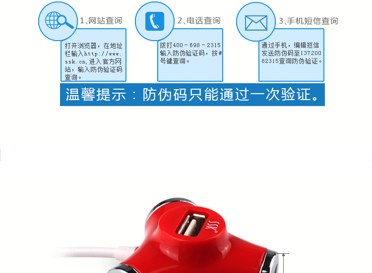 飚王（SSK） SHU012 4口水管集线器HUB