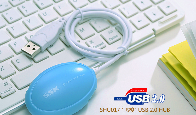飚王（SSK）SHU017 飞梭四口集线器HUB