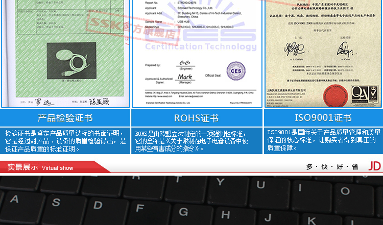 飚王（SSK）SHU017 飞梭四口集线器HUB