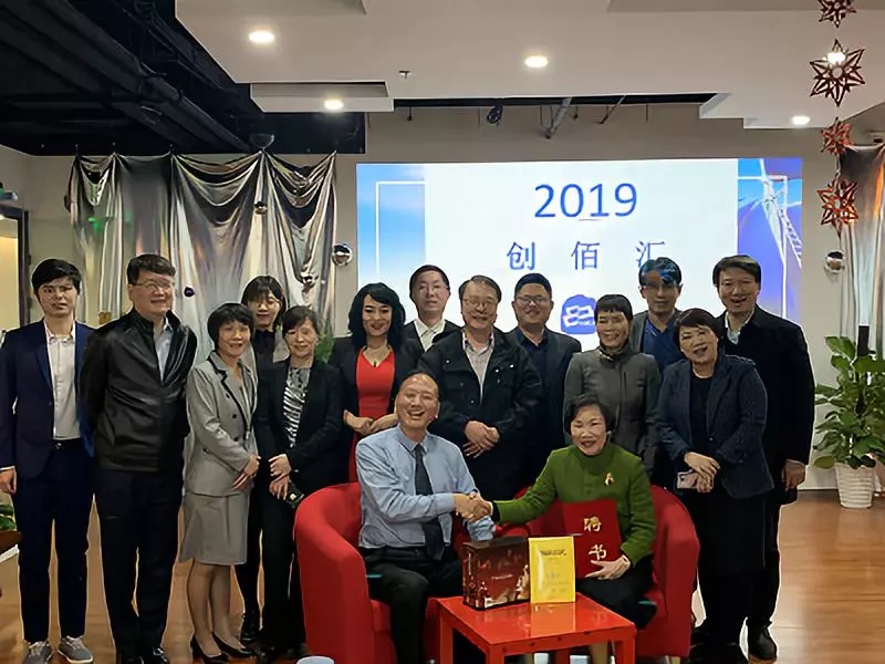 协会邀请原台湾故宫博物院院长周功鑫女士参观创佰汇平台 协会邀请原台湾故宫博物院院长周功鑫女士参观创佰汇平台