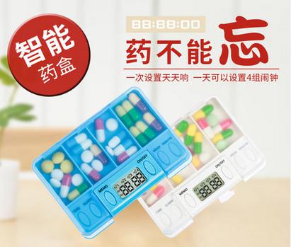 电子定时语音药盒录音/语音播报芯片